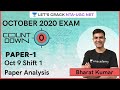 Oct 9 shift 1 paper analysis  target ntaugc net 20202021  kumar bharat