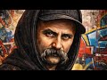 Реве та стогне