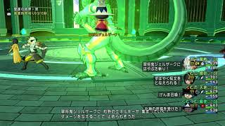 エルフ聖水使わずザク1サポ討伐 Dq10 くむのなんとなくきまぐれに 自由奔放な人の日記 エルフ聖水使わずザク1サポ討伐 Dq10 くむのなんとなくきまぐれに 自由奔放な人の日記