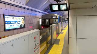 Osaka metro御堂筋線・北大阪急行に乗り入れる9000系2編成千里中央行き発車シーン