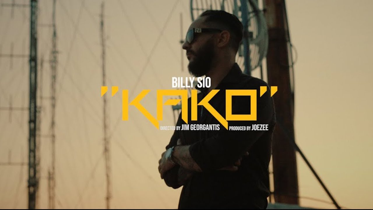 billy sio kako prod by joezee official music video billy sio kako prod by joezee official music video