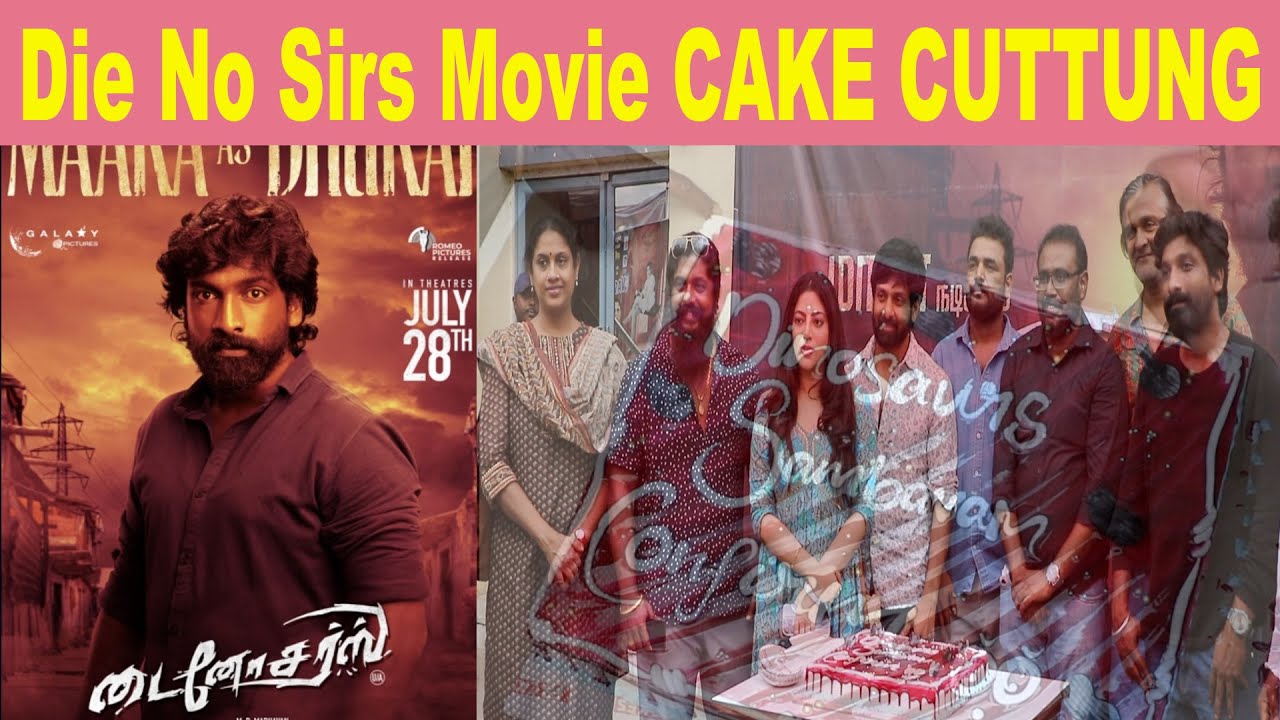 Die No Sirs Movie  Press Meet, Success Meet