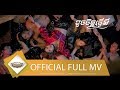 Khoch 70 Tver Ey? - Meas Soksophea 【Official Full MV】