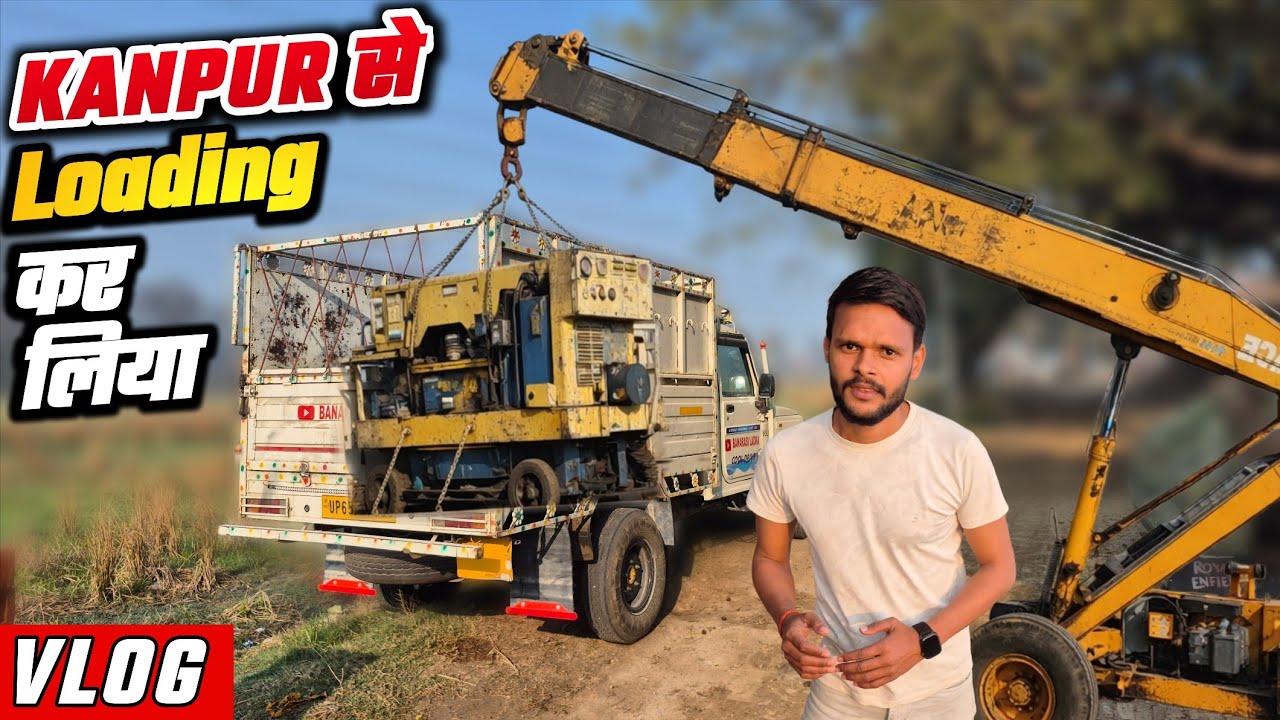 Kanpur se vapasi loading kar liya || Banarasi ladka 