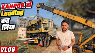 Download Lagu Kanpur se vapasi loading kar liya || Banarasi ladka  MP3