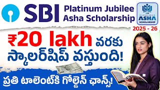 SBI Platinum Jubilee Asha Scholarship 2025 How to Apply Documents Eligibility Si