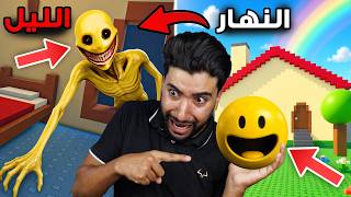 😳 | Roblox