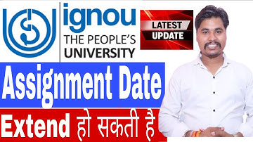 IGNOU Assignment Date Extend होंगी जानिए अभी  Assignment Submission Date Extend | #Ignou #Assignment