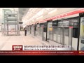深圳地铁龙华线 Shenzhen Metro Longhua Line [HD]