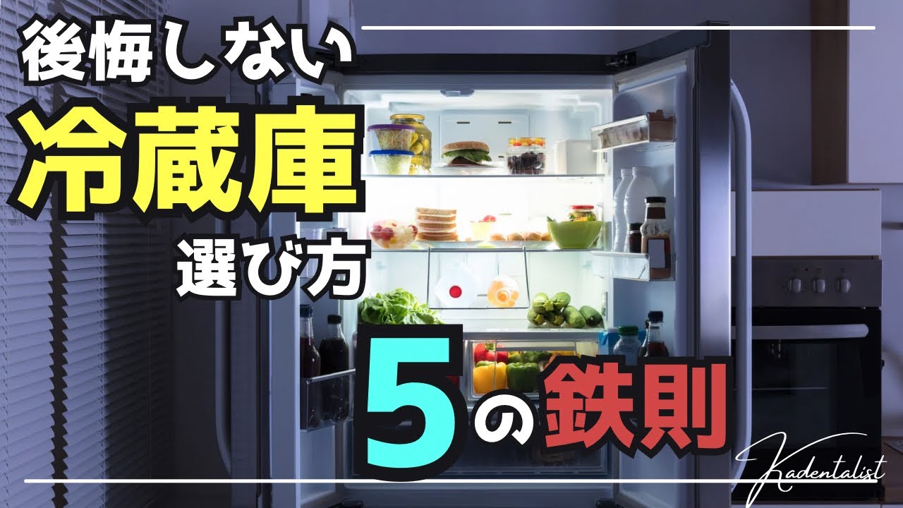 冷蔵庫　※受け取りに来れる方を優先に取引させていただきます らくうま！ひろin冷凍プラス」採用の冷蔵庫「まんなか冷凍 GXCCタイプ