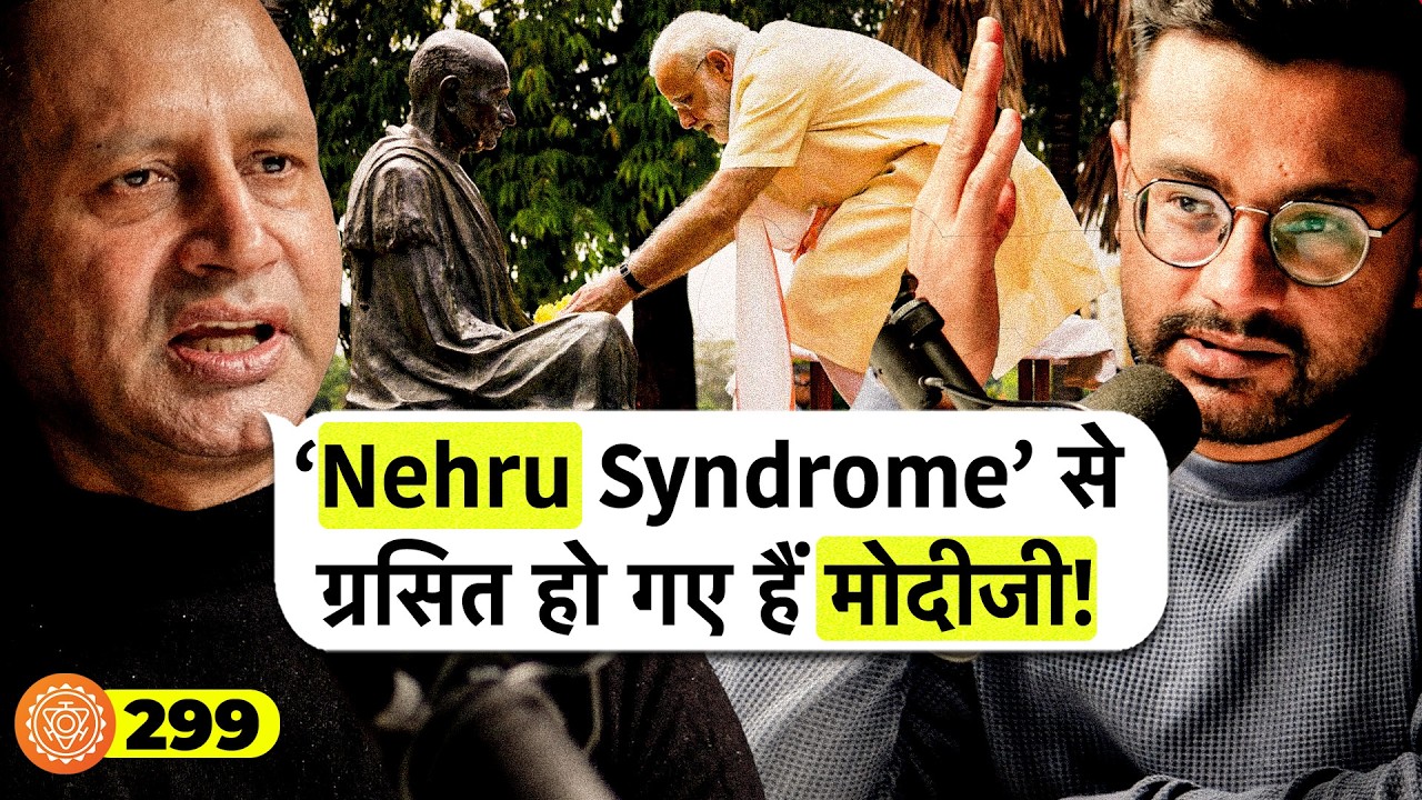 संवाद # 299: Modi's Nehru syndrome, Trump-Putin Vs China, 'Make In India' scam in defence