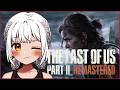 【The Last Of Us PartⅡ #4】なんか隣の人妊娠してるんですが【たんぽぽちゃん】