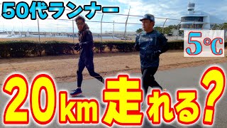 【練習日誌を付けよう】１か月ぶりの本格練習は２０km走～フルマラソンサブ3.5を目指す50代ランナーに密着第27弾～