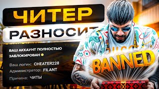 АДМИН ОСТАНОВИЛ ЧИТЕРА КОТОРЫЙ РАЗНОСИЛ MAJESTIC RP - АДМИН БУДНИ В GTA 5 RP