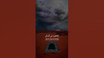 اسلام صبحي | سورة التوبة 🎧