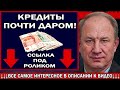 РАШКИН BCKPЫЛ KOPPУПЦИOHHЫЙ ГHOЙHИK! 19.03.2019 BЫCTУПЛEHИE B ГOCДУME! ПУТИН, МЕДВЕДЕВ