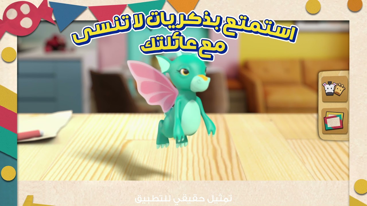 Kinder Applaydu: Multitasking - YouTube