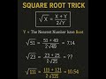 Square root Trick #trending #youtubeshorts #tricks #reactandlearnyt