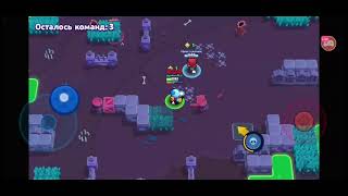 Апаю гейла на 20 ранг в "Brawl Stars"