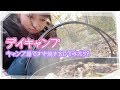 デイキャンプですき焼き【猫もいるキャンプ場★那須高原アカルパ】