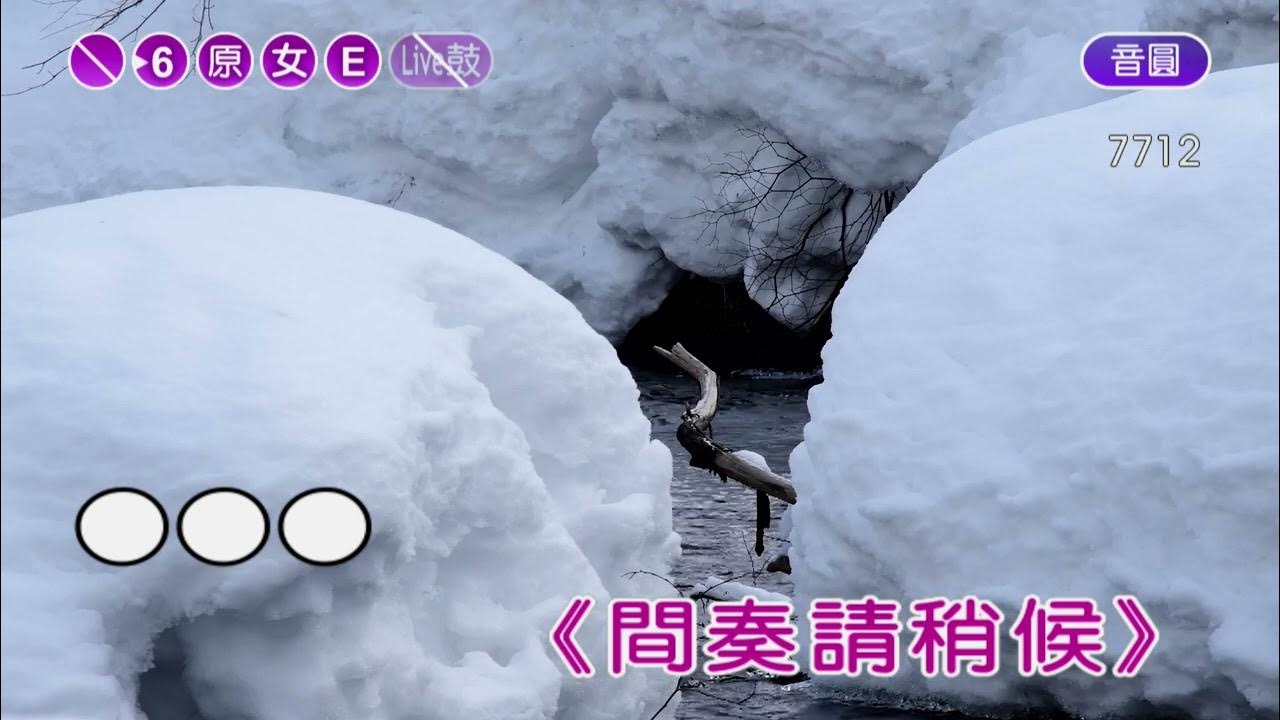 無字的情批~黃乙玲~女原調~伴奏~音樂丙 無字的情批~黃乙玲~女原調~伴奏~音樂丙