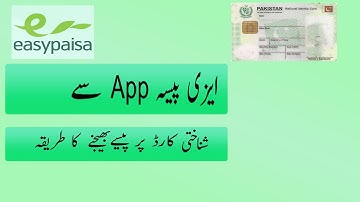 how to transfer money from easypaisa to cnic | Easypaisa Account Se Cnic Number Per Paise Kaise Bhej