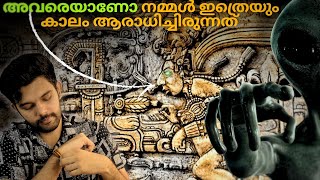 ദൈവമൊ അതൊ...👽 | Mayan Civilization | നമ്മൾക്കൊപ്പം ALIENS | അന്നും ഇന്നും |  AbhiYugam screenshot 5