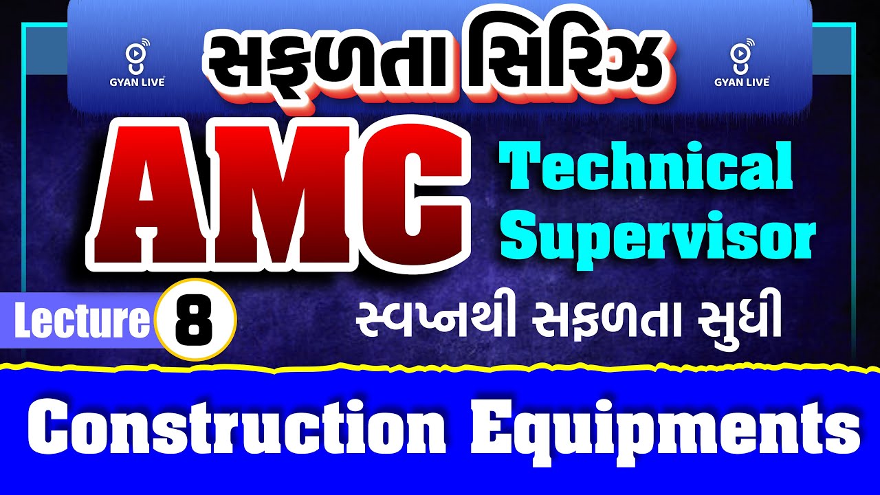 Construction EquipmentS | AMC TECHNICAL SUPERVISOR | LECTURE - 08 | LIVE @01:00pm #gyanlive