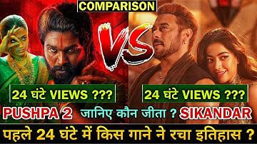 Sikandar vs Pushpa 2 Song First 24 Hours Views Comparison| Siknadar Naache vs Angaaron| Salman Khan