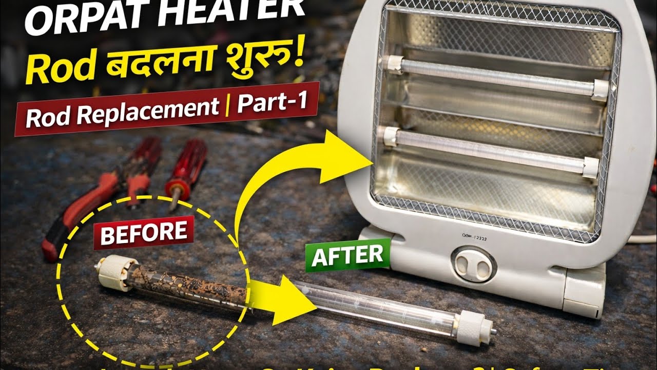  ORPAT Heater Repair Part-1 | Rod Badalna Shuru | Before After