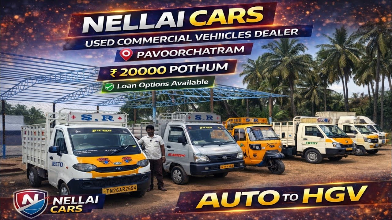 AUTO முதல் LORRY வரை BIG மார்க்கெட் ரெவியூ | @Tamil24cars 