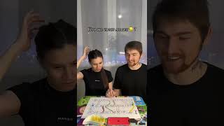 Оставляй в комментариях 🍋 #challenge #юмор #рекомендации #настольныеигры #игры #мужжена