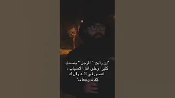 كان وليام شكسبير صادق عندما قال 