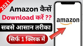How To Download Amazon App in 2023 | 2023 Me Amazon App Kaise Download Kare | Amazon App Download