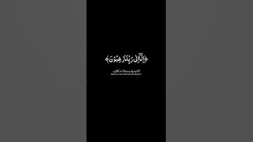 سورة القلم | 32 | القارئ : #شريف_مصطفى #quran #راحة_نفسية #viral #fyp #اجر_لي_ولكم