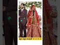 khan sir reception video 🎊☺️|khan sir की शादी #shortsfeed #trendingshorts #khansirshadi #viralshorts