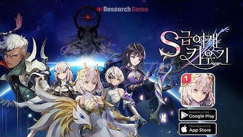【S급 여캐키우기】- (Android/IOS) | Game RPG| Official Launch Gameplay