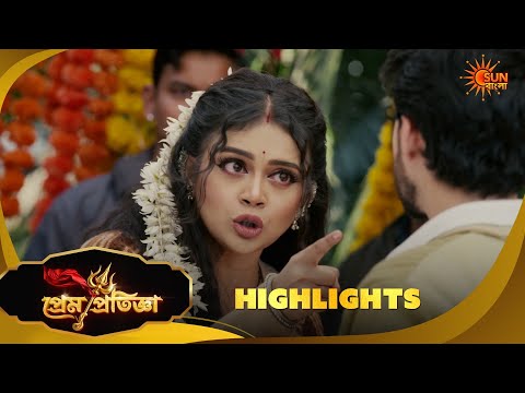 Prem Pratigya | প্রেম প্রতিজ্ঞা | Highlights |16 Oct 2026 | Sun Bangla