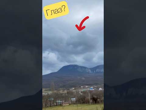 Видео: Уникальное явление замечено в Крыму над горой Бойка 