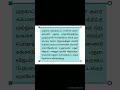 முதலாம் புக்கர் #tnpsc#tnpscgroup4#tnpscgroup2#tnpscexam#shorts#tnpscexam#exam#tnpscgroup1#tnpscgk