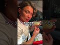 こんなマッチョの友達は嫌だ#shorts