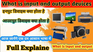 What is input and output devices of computer | इनपुट आउटपुट डिवाइस क्या होता है?