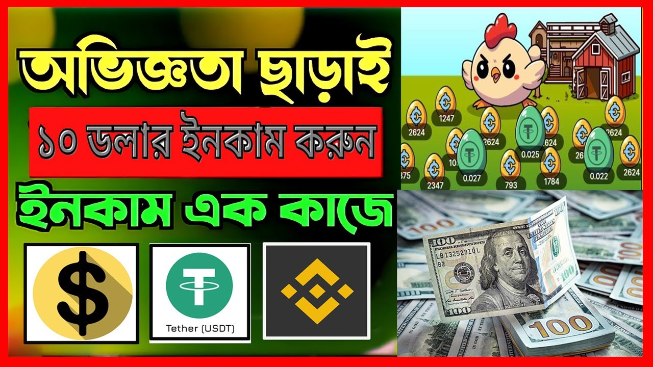 ঘরে বসে টেলিগ্রাম থেকে ইনকাম করুন ১০$ প্রতি দিন । Real Tech bd 24 - YouTube