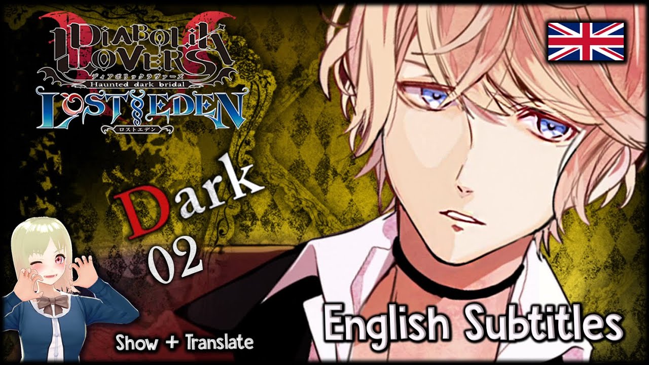 Diabolik Lovers Le Eng Shu Dark Chapter 1 Show Tl Youtube