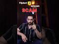 Flipkart - Amazon : DANGEROUS Scam ⚠️ #shorts