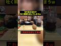 切り抜き忘れでやらかしてしまう瞬間w #すごい #asmr