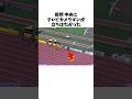 陸上大会でカメラマン暴走 │ #陸上 #ボルト #オリンピック #世界陸上 #shorts