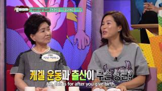 Mamma Mia | 맘마미아 - Episode 29:  With Daughters Who Became Mothers (2013.09.15)