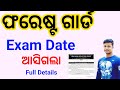 Odisha forest guard exam date  fm manoj osssc