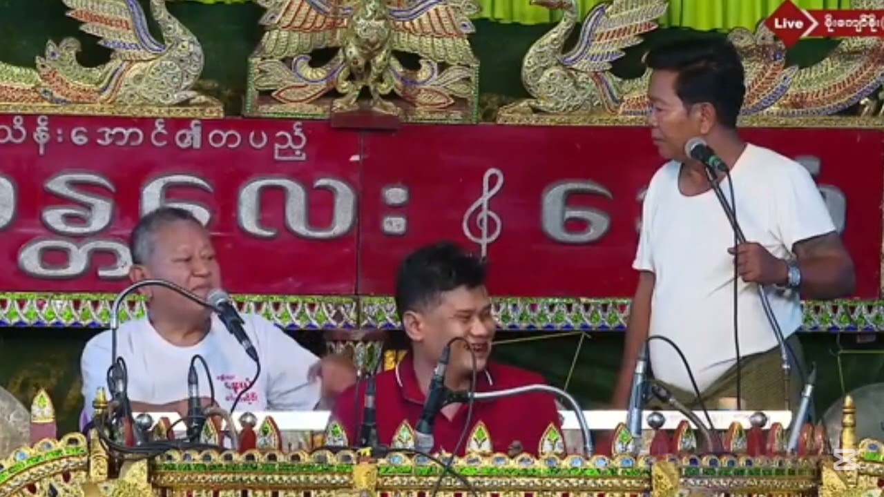 နာမည်ကျော် စိန်ကုလားကလဲ ညပိုင်းနောက်ဆုံးထိလက်စွမ်းပြသွားတာ အားရစရာပါပဲ #ရိုက်ကူး မိုးကျော်စိုး live 